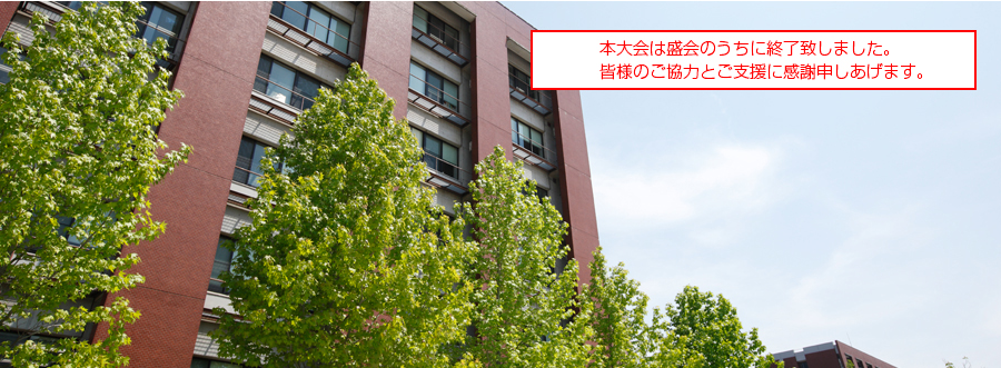 金沢大学image